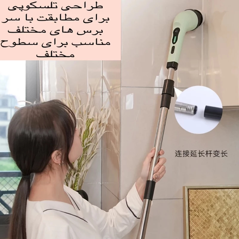 بهترین فرچه برقی دسته بلند