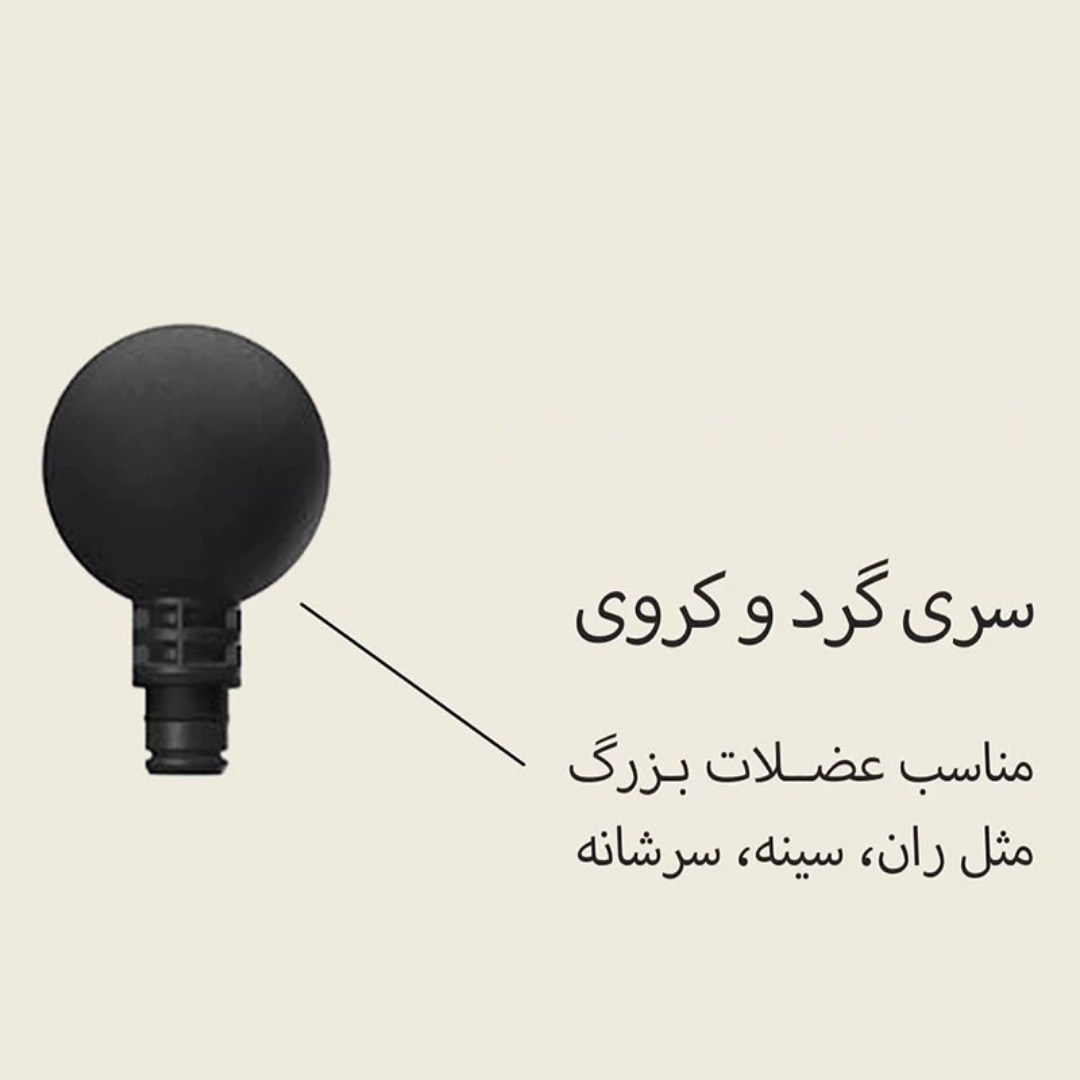 ماساژور برقی ارزان ماساژور برقی ارزان