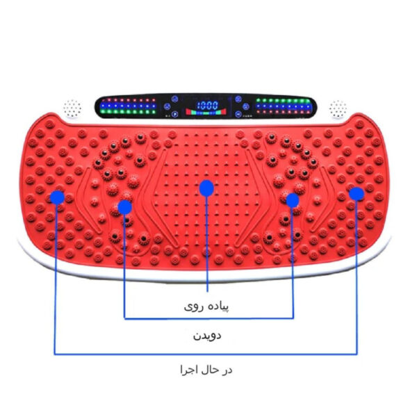 قیمت بهترین دستگاه ویبراتور لاغری