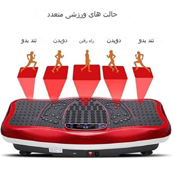 خرید دستگاه ویبراتور لاغری