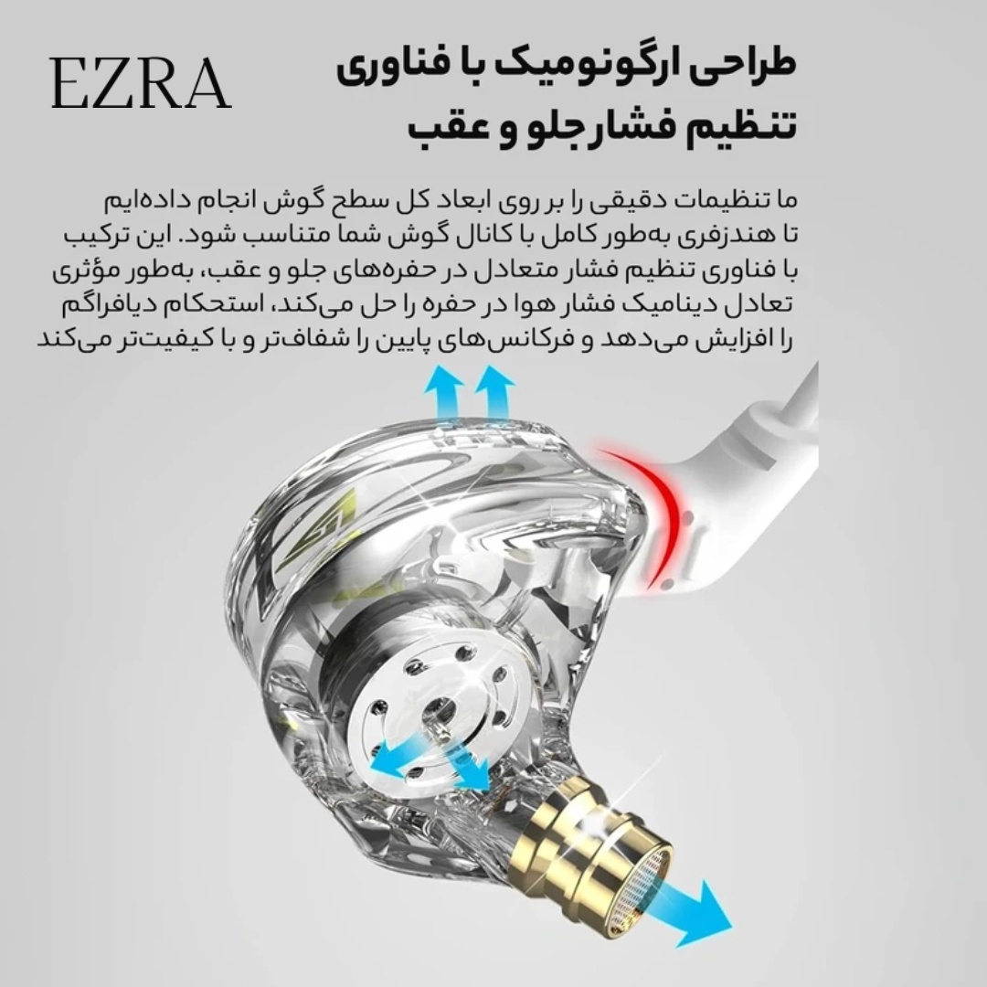 هدست سیمی هدست سیمی