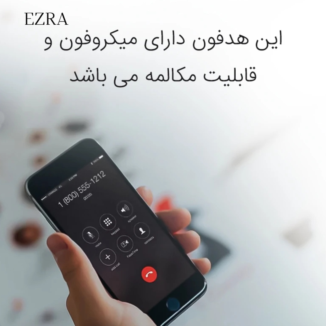 قیمت هدفون سیمی ازرا قیمت هدفون سیمی ازرا